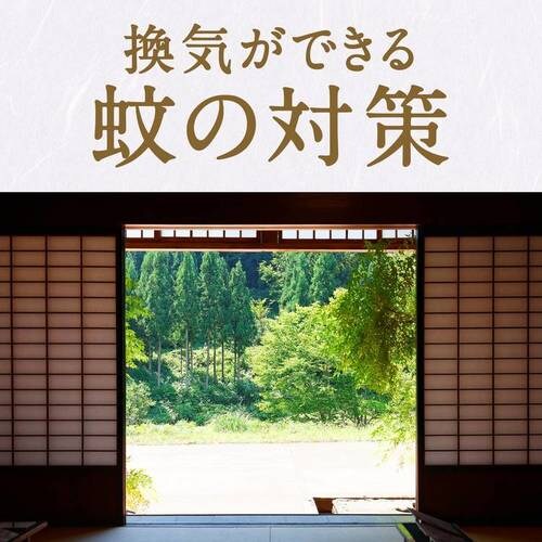 【3個セット】ノーマットリキッド取替えボトル120日用 無香料 2本入_5