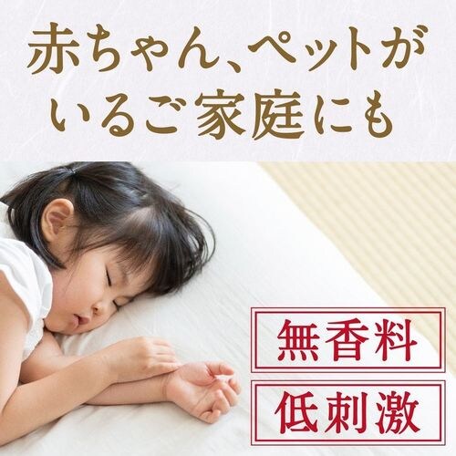 【3個セット】ノーマットリキッド取替えボトル120日用 無香料 2本入_6