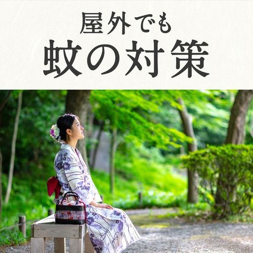 どこでもつかえるアースノーマット 90日用セット 7267785│アイリス