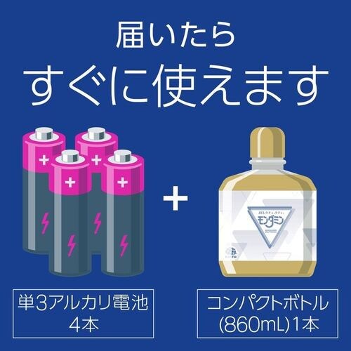 自動で出てくるモンダミンプレミアムケア 860mlセット 【プラザセレクト】_7