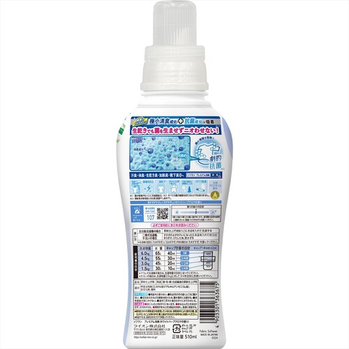 LION �\�t���� �v���~�A�����L �{�� �z���C�g�n�[�u�A���}�̍��� 510ml_11