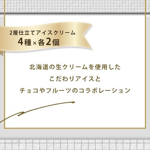 �L�n�`�t�[�h�z�[�� �A�C�X�M�t�g AH-KF8 �y���Ԏw��s�z�y�v���U�Z���N�g�z�y������s�z_2