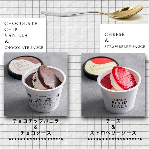 �L�n�`�t�[�h�z�[�� �A�C�X�M�t�g AH-KF8 �y���Ԏw��s�z�y�v���U�Z���N�g�z�y������s�z_4