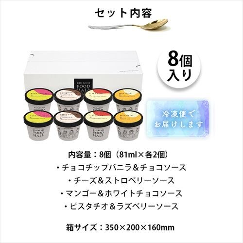 �L�n�`�t�[�h�z�[�� �A�C�X�M�t�g AH-KF8 �y���Ԏw��s�z�y�v���U�Z���N�g�z�y������s�z_7