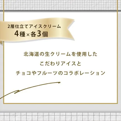 �L�n�`�t�[�h�z�[�� �A�C�X�M�t�g AH-KF �y���Ԏw��s�z�y�v���U�Z���N�g�z�y������s�z_2