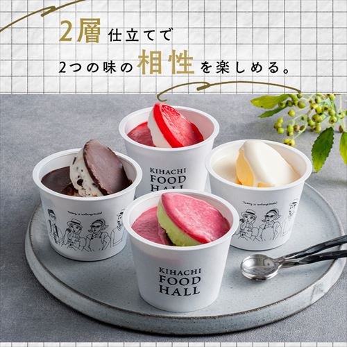 キハチフードホール アイスギフト AH-KF 【時間指定不可】【プラザ