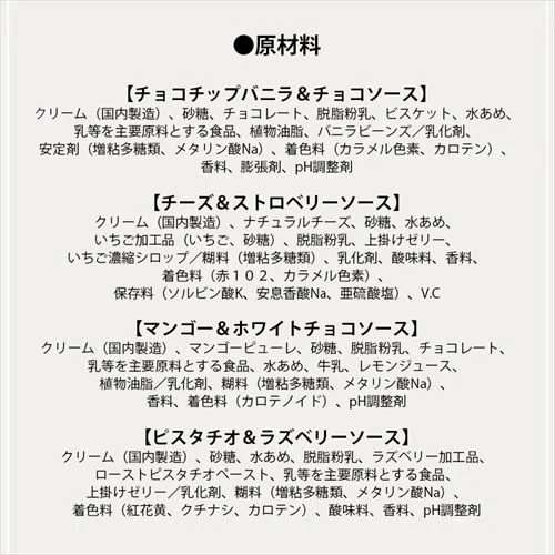 �L�n�`�t�[�h�z�[�� �A�C�X�M�t�g AH-KF �y���Ԏw��s�z�y�v���U�Z���N�g�z�y������s�z_8