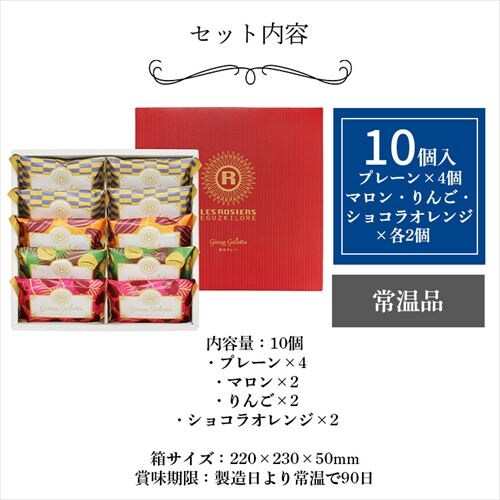 ������� �� ���W�F �G�M���X�L���[�� ����K���b�g YJ-GG �y���Ԏw��s�z�y�v���U�Z���N�g�z�y������s�z_4