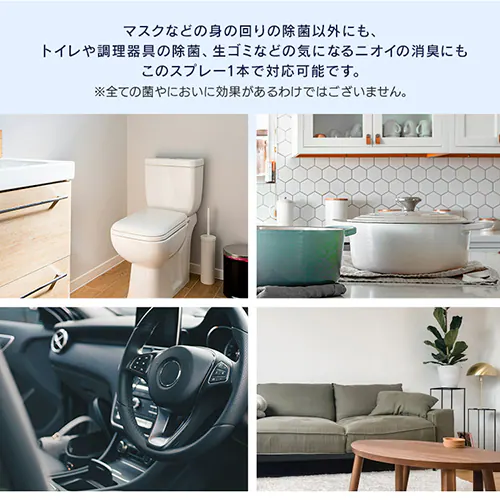OTHREE by amadana 除菌消臭スプレー ホワイト ABC-03 【プラザセレクト】_3