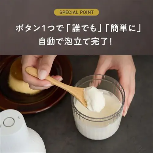 貝印 自動生クリームホイッパー 生クリッチ (namacrich) DK5150 ホワイト_2