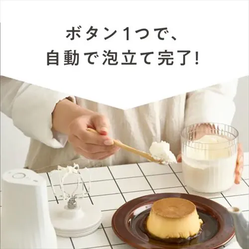 貝印 自動生クリームホイッパー 生クリッチ (namacrich) DK5150 ホワイト_4