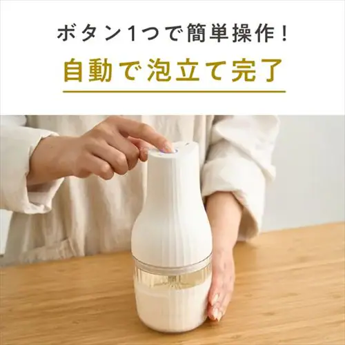 貝印 自動生クリームホイッパー 生クリッチ (namacrich) DK5150 ホワイト_6