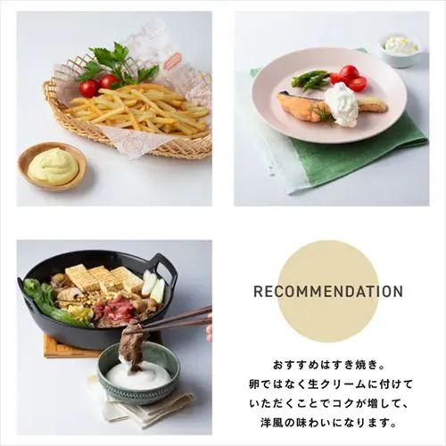 貝印 自動生クリームホイッパー 生クリッチ (namacrich) DK5150 ホワイト_13