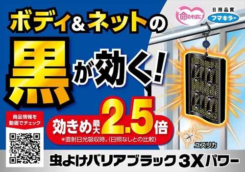 �t�}�L���[ ���悯�o���A�u���b�N 3X�p���[ 1�N ���֗p�y�v���U�Z���N�g�z_2