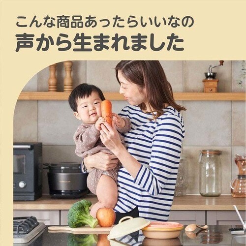 ママごはんつくって 離乳食作りから長〜く使える調理セット KJ430364 _2