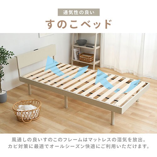 �{�t�����̂��x�b�h VSNB-S �i�`�������y�v���U�Z���N�g�z_9