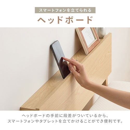 宮付きすのこベッド VSNB-S ナチュラル 2口コンセント付き シングル