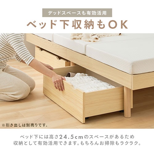 ID:G60253322　ベッドSセット 大塚家具 ベッドフレーム シングルサイズ エリートR DR 宮無し 引出し