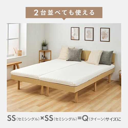 宮付きすのこベッド VSNB-S ナチュラル 2口コンセント付き シングル 宮付きすのこベッド VSNB-S ナチュラル 2口コンセント付き シングル