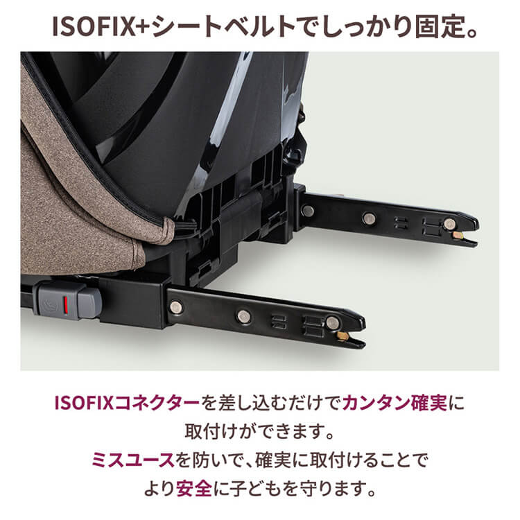 シフトピット ISOFIX固定 グレー【プラザセレクト】 7268123