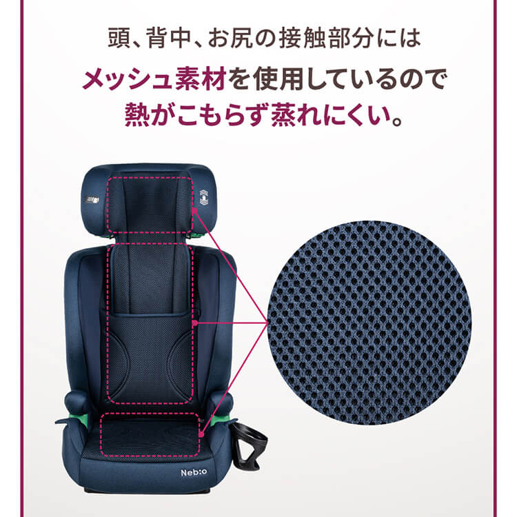 シフトピット ISOFIX固定 グレー【プラザセレクト】 7268123