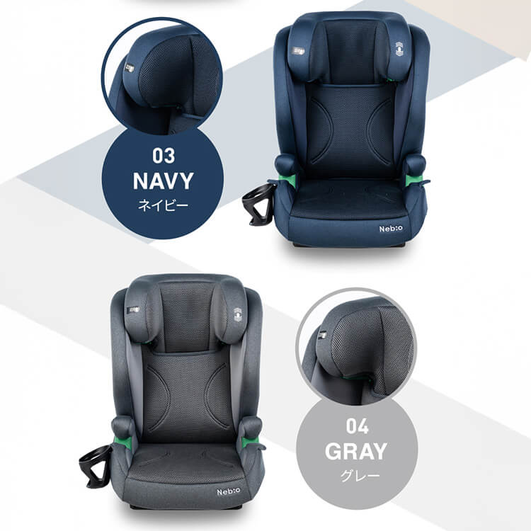 シフトピット ISOFIX固定 グレー【プラザセレクト】 7268123