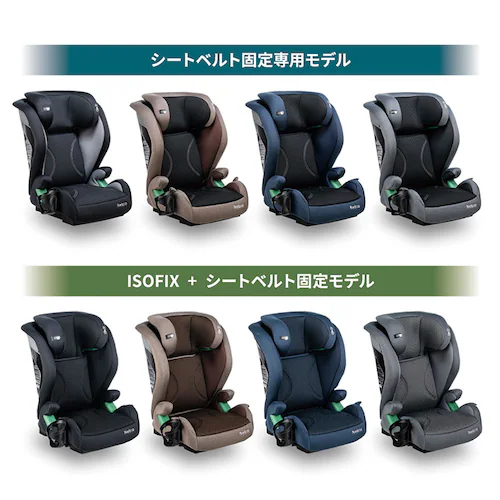 シフトピット シートベルト固定 ブラウン_2