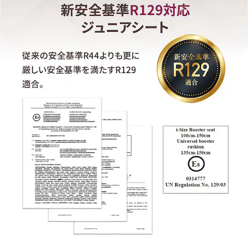 シフトピット シートベルト固定 ブラウン_3