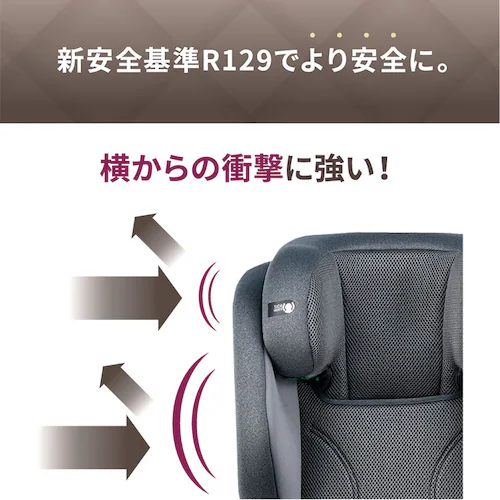 シフトピット シートベルト固定 ブラウン_6