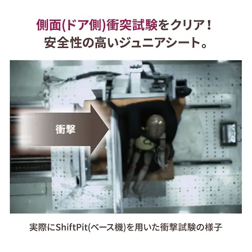 シフトピット シートベルト固定 ブラウン_7