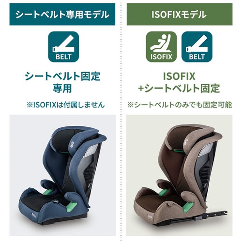 シフトピット シートベルト固定 ブラウン_9