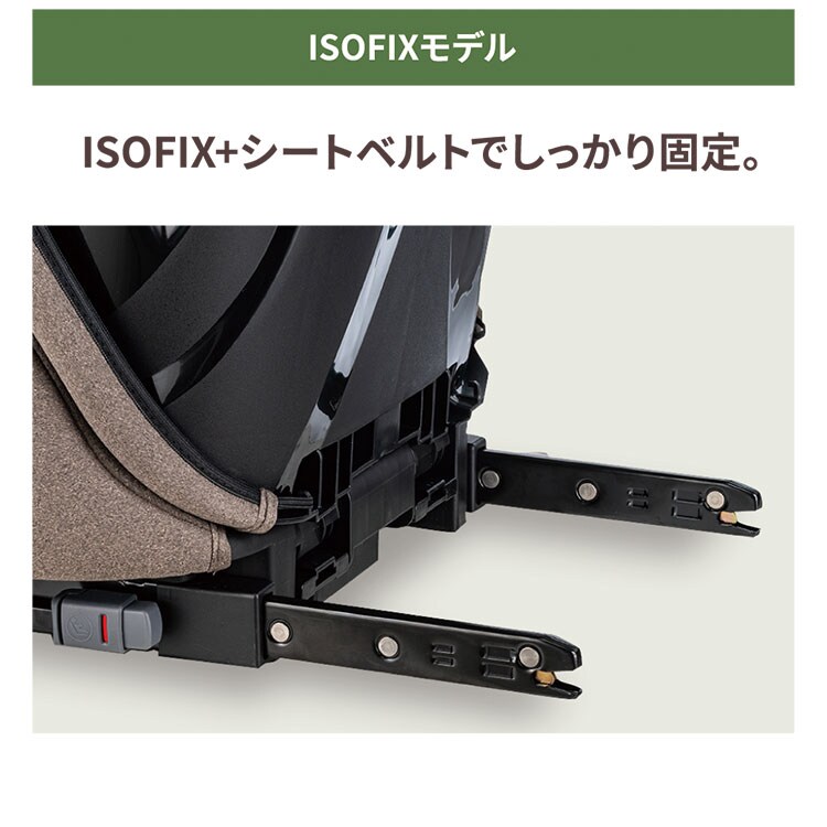 シフトピット シートベルト固定 ブラウン 7268121 │アイリスオーヤマ