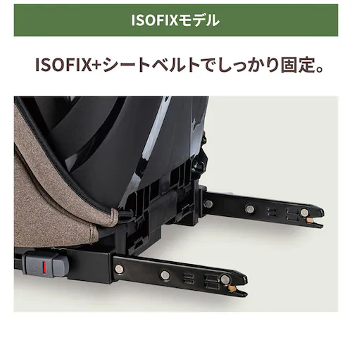 シフトピット シートベルト固定 ブラウン_10