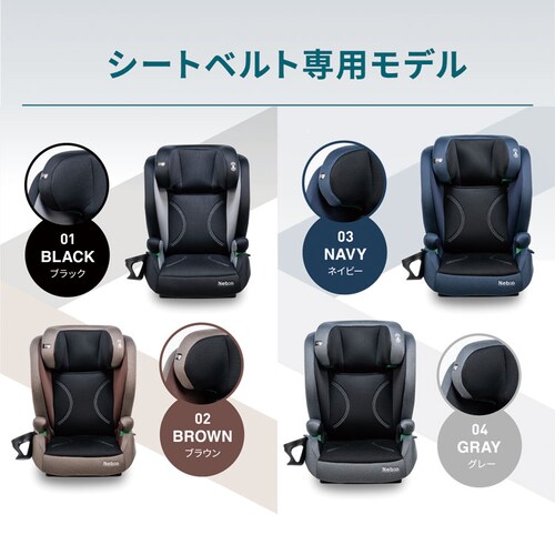 シフトピット シートベルト固定 ブラウン_15