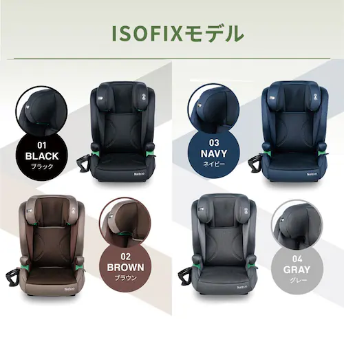 シフトピット シートベルト固定 ブラウン_16