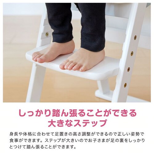 カトージ 木製ハイチェア CENAlx 22416 ナチュラル【プラザセレクト】_3