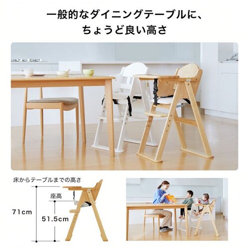 カトージ 木製ハイチェア CENAlx 22416 ナチュラル【プラザセレクト】_7