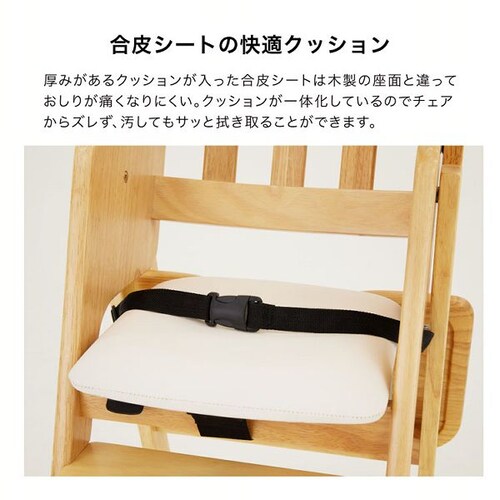 カトージ 木製ハイチェア CENAlx 22416 ナチュラル【プラザセレクト】_8