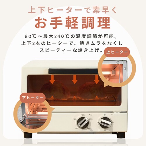 �I�[�u���g�[�X�^�[ �~���[ 2���Ă� POT-213-W �z���C�g_5