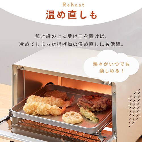 オーブントースター ミラー 2枚焼き POT-213-W ホワイト 7268222