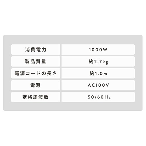 オーブントースター ミラー 2枚焼き POT-213-W ホワイト 7268222