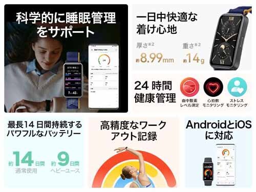 Huawei Band 9 KIMI-B19-BK �X�^�[���[�u���b�N_2