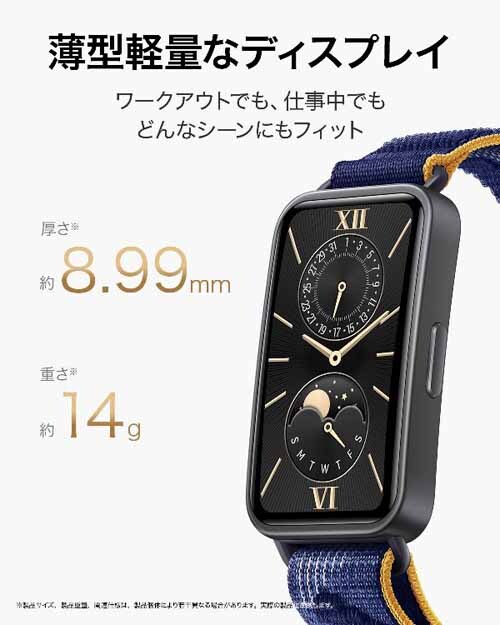 Huawei Band 9 KIMI-B19-BK �X�^�[���[�u���b�N_3