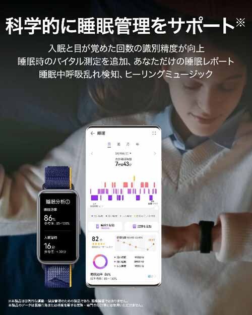Huawei Band 9 KIMI-B19-BK �X�^�[���[�u���b�N_5
