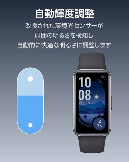 Huawei Band 9 KIMI-B19-BK �X�^�[���[�u���b�N_6