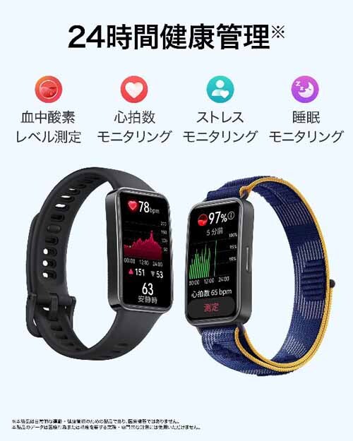 Huawei Band 9 KIMI-B19-BK �X�^�[���[�u���b�N_8