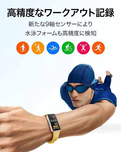 Huawei Band 9 KIMI-B19-BK �X�^�[���[�u���b�N_9