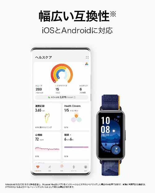 Huawei Band 9 KIMI-B19-BK �X�^�[���[�u���b�N_10