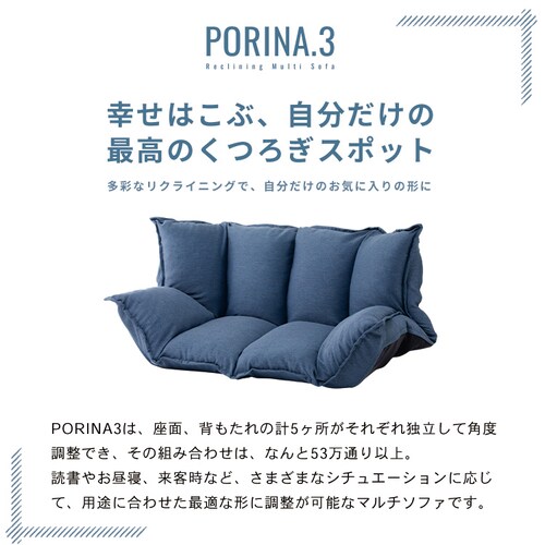  �{�����[���\�t�@ 1�l�|�� �|���[�i3 �}���` �N���A�O���[�u�yPORINA3�z CG-SF061FR-4-VL BR�i�u���E���j�y�v���U�Z���N�g�z_2