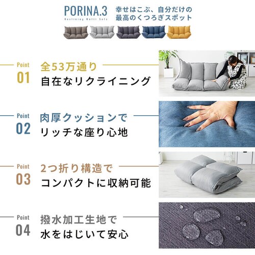  �{�����[���\�t�@ 1�l�|�� �|���[�i3 �}���` �N���A�O���[�u�yPORINA3�z CG-SF061FR-4-VL BR�i�u���E���j�y�v���U�Z���N�g�z_4